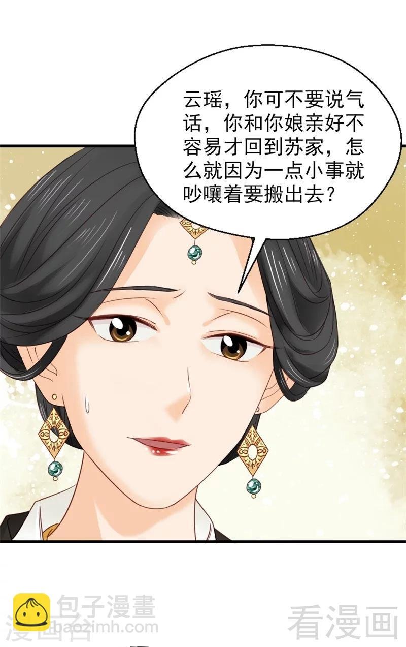 第176话