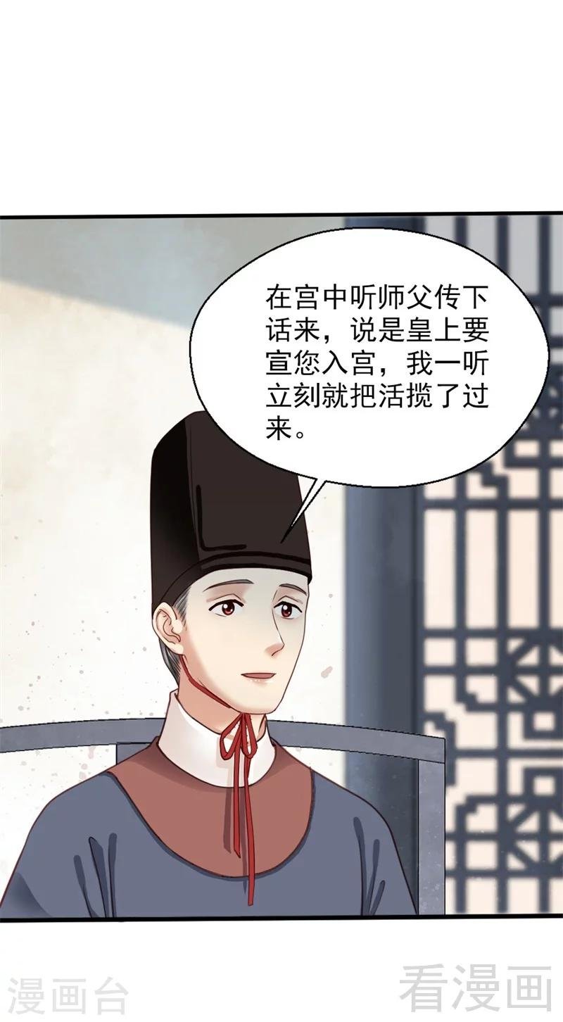 第179话