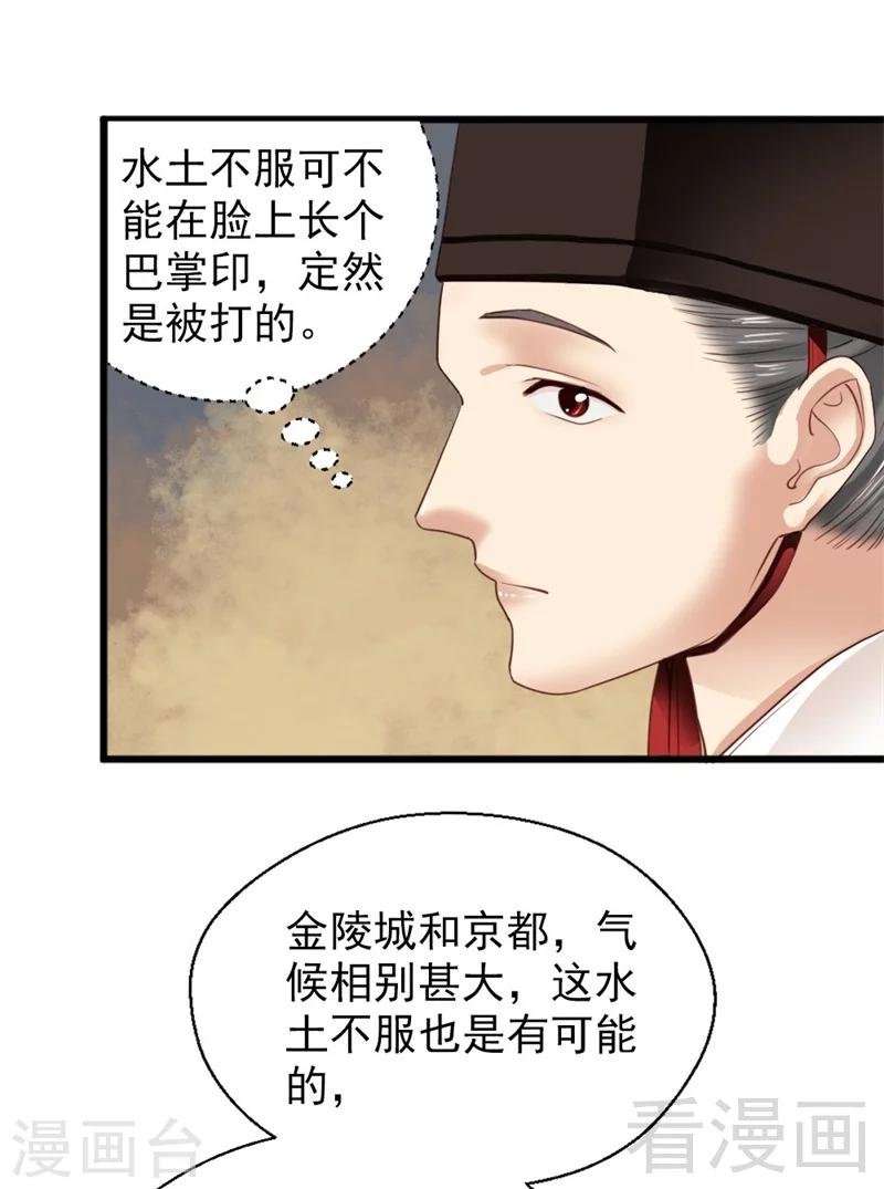 第179话