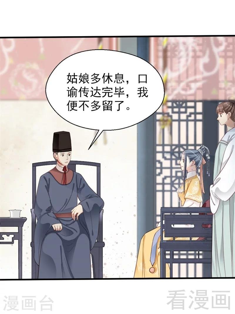 第179话