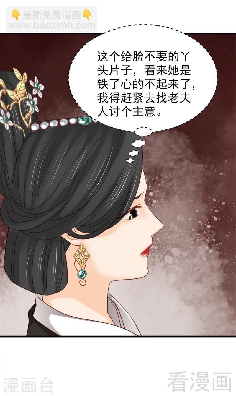 第179话