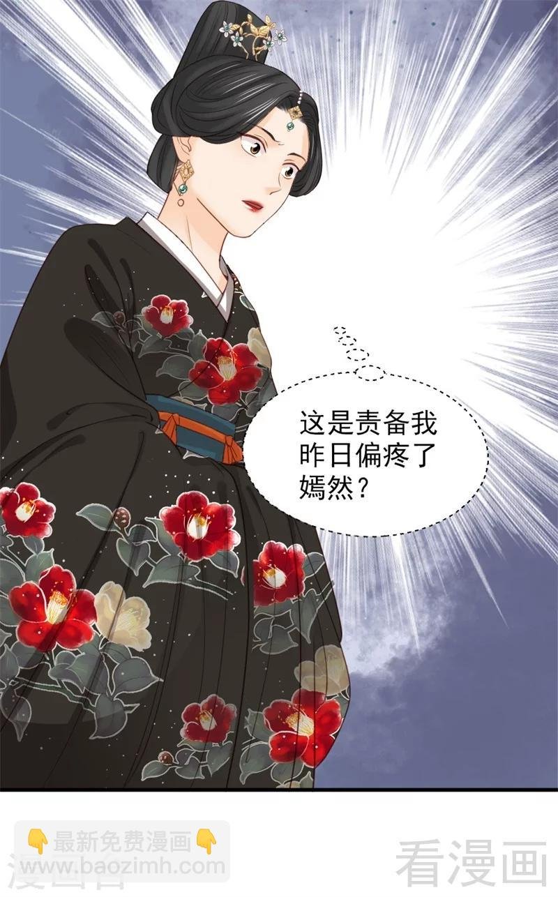 第179话