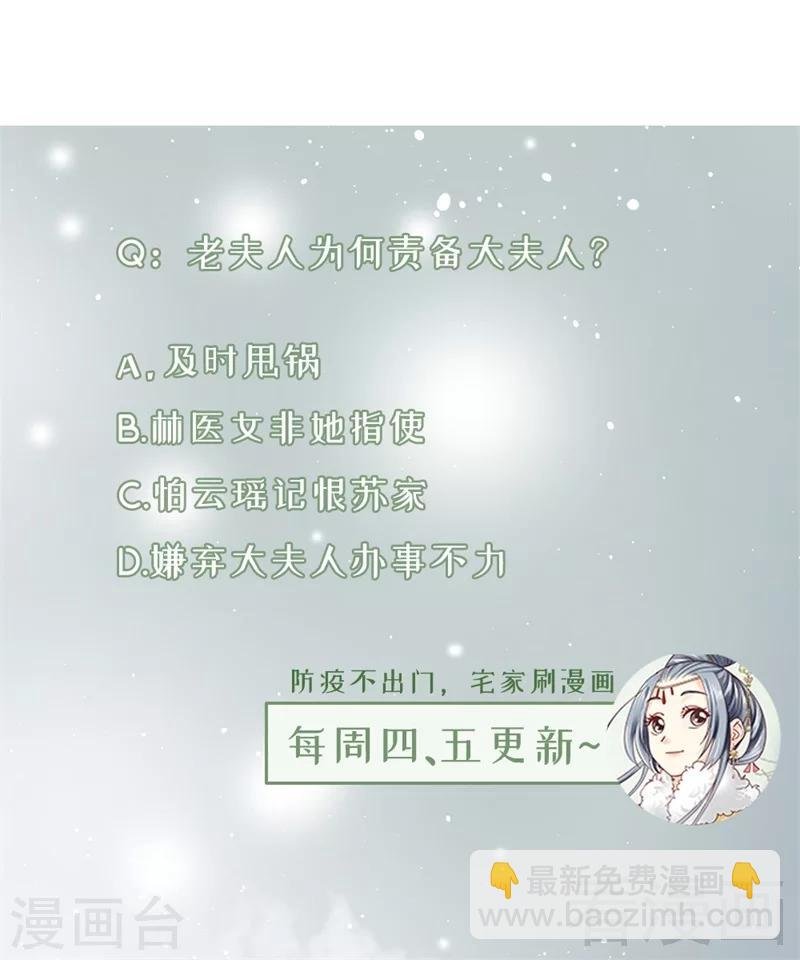 第179话