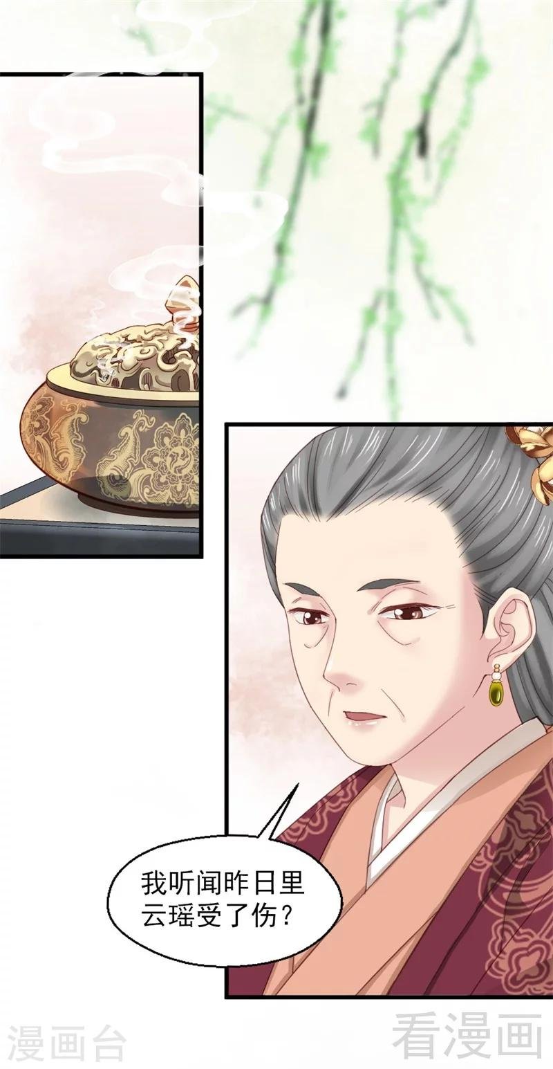 第180话