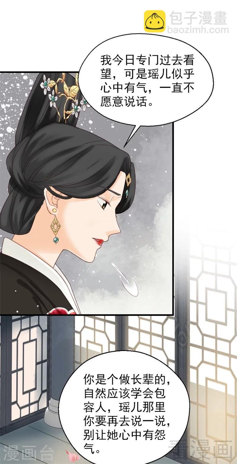 第180话