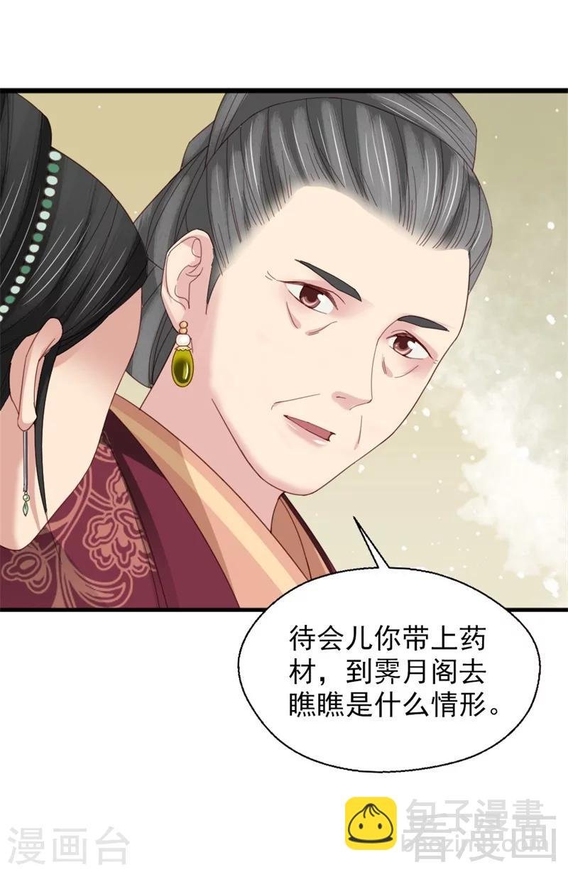第180话