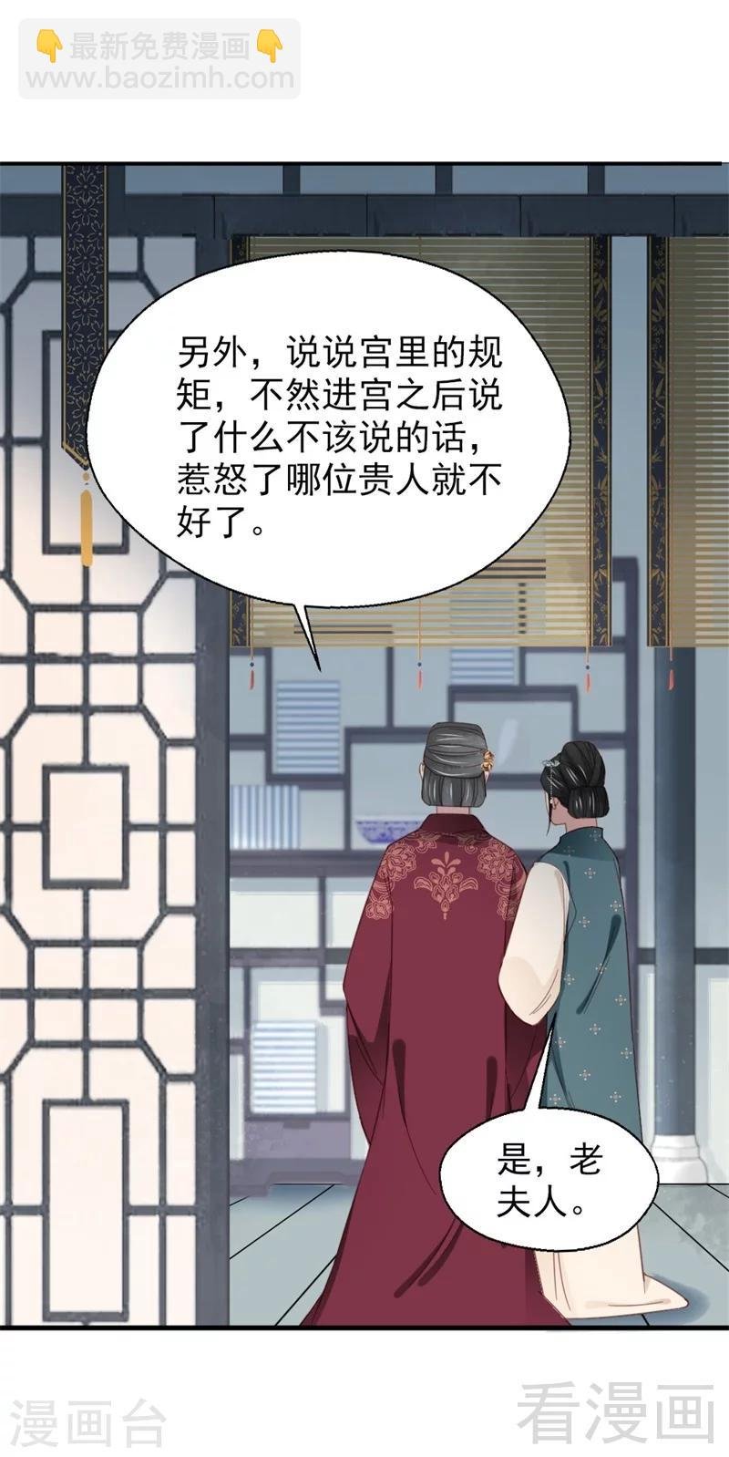 第180话