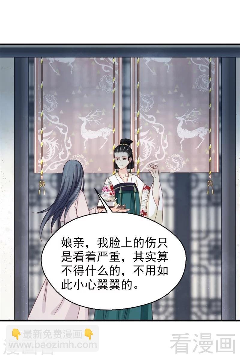 第180话