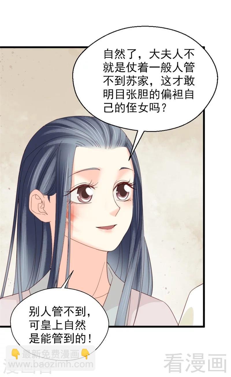 第180话