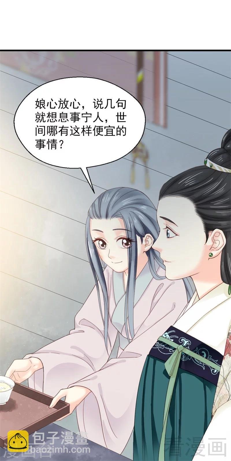 第180话