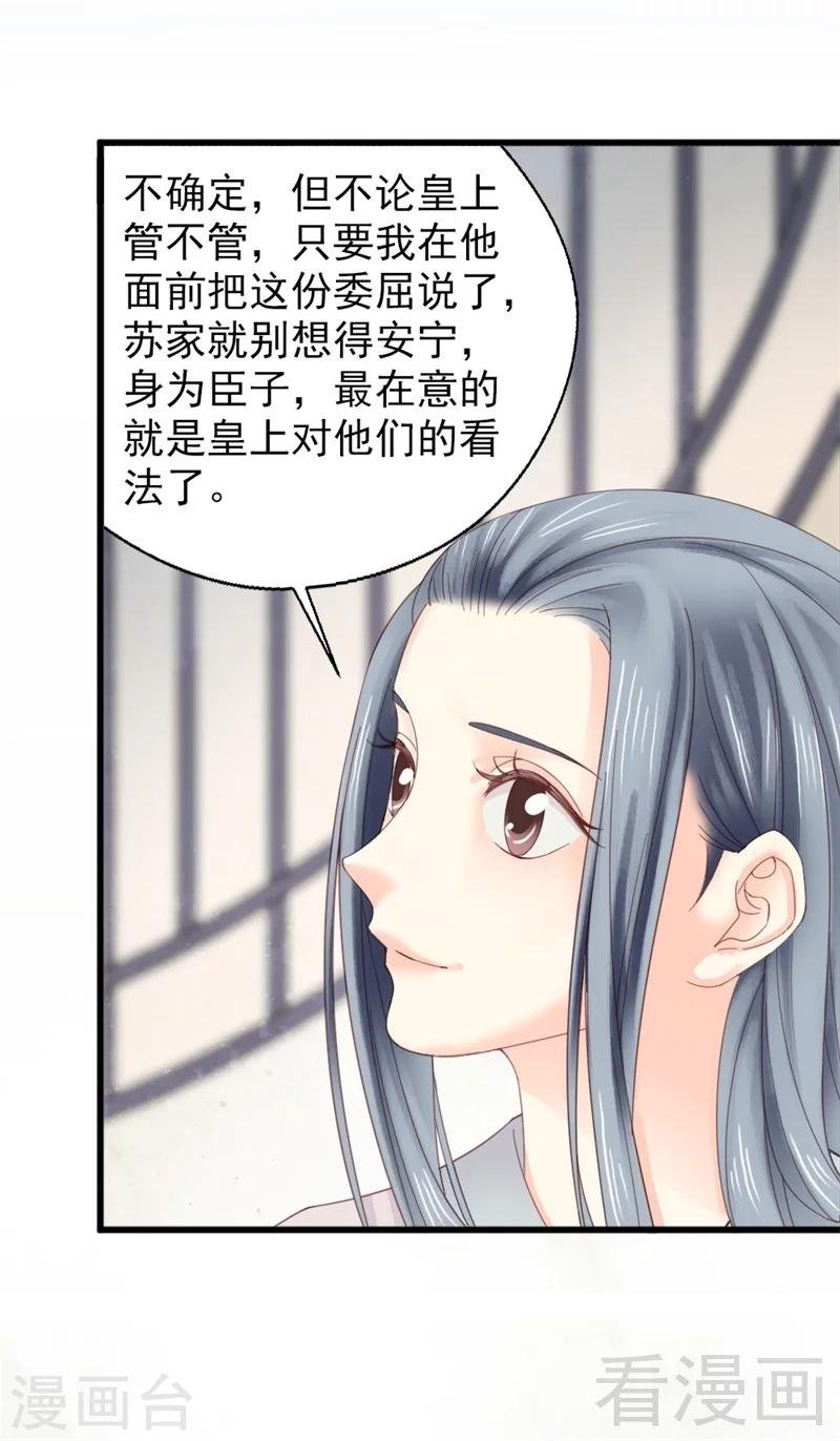 第180话