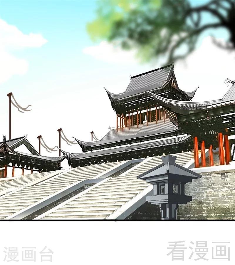 第181话