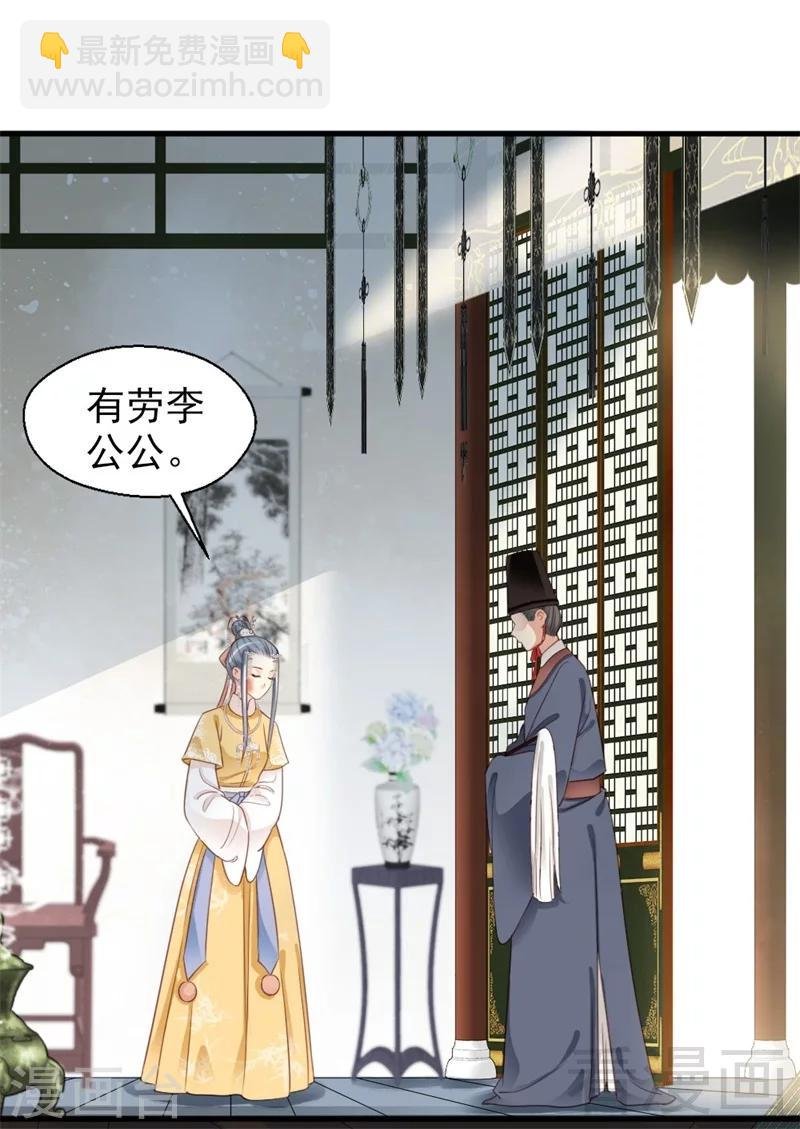 第181话