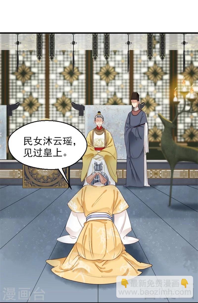 第181话