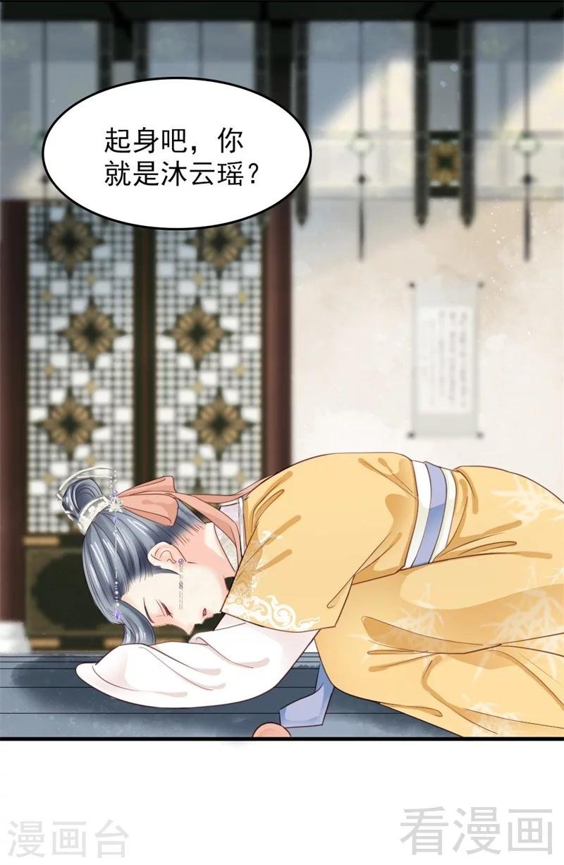 第181话