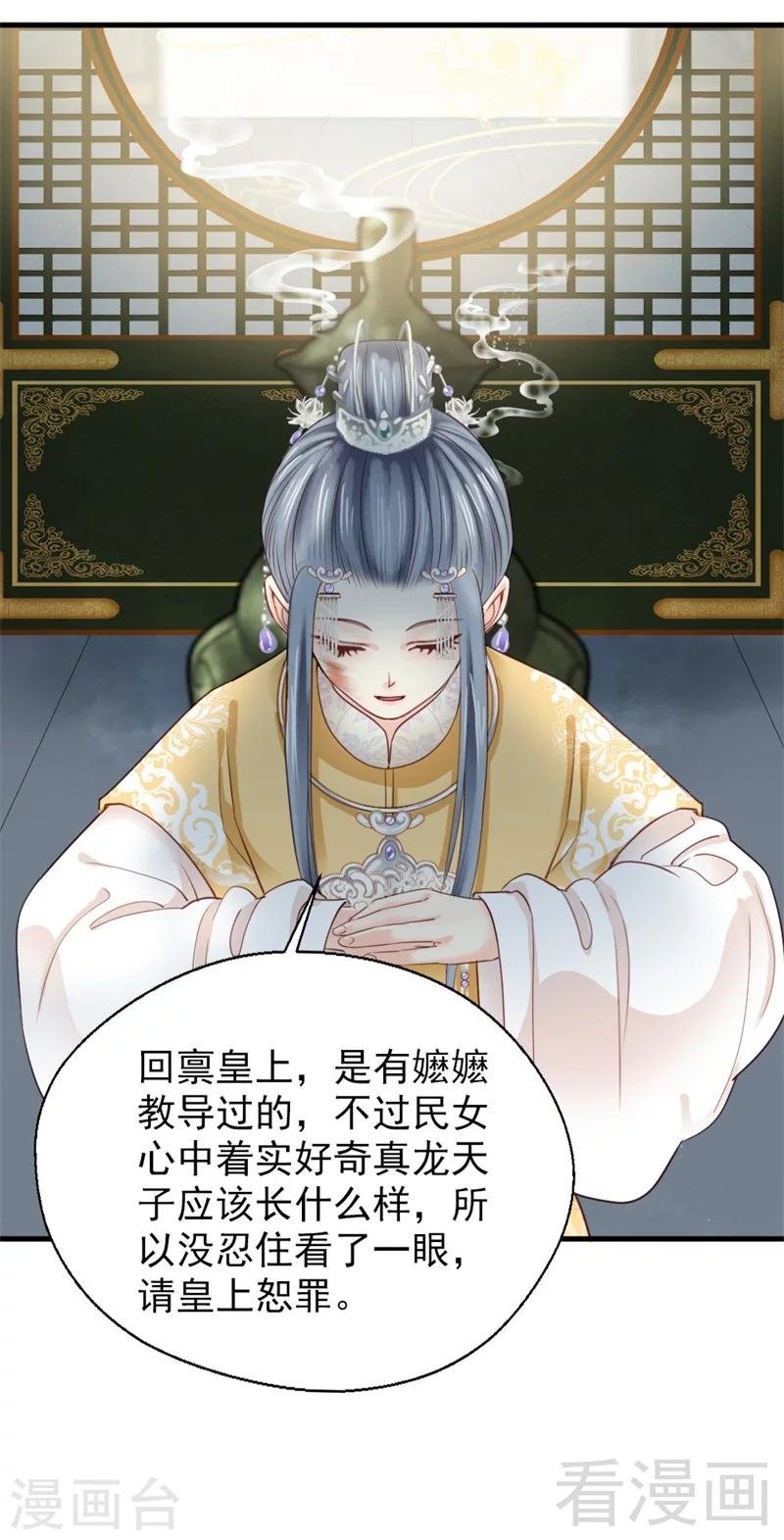 第181话