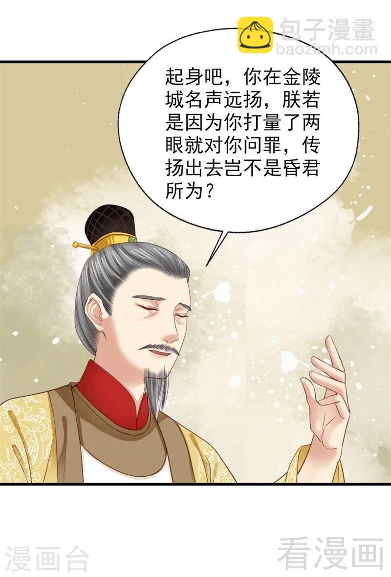 第181话