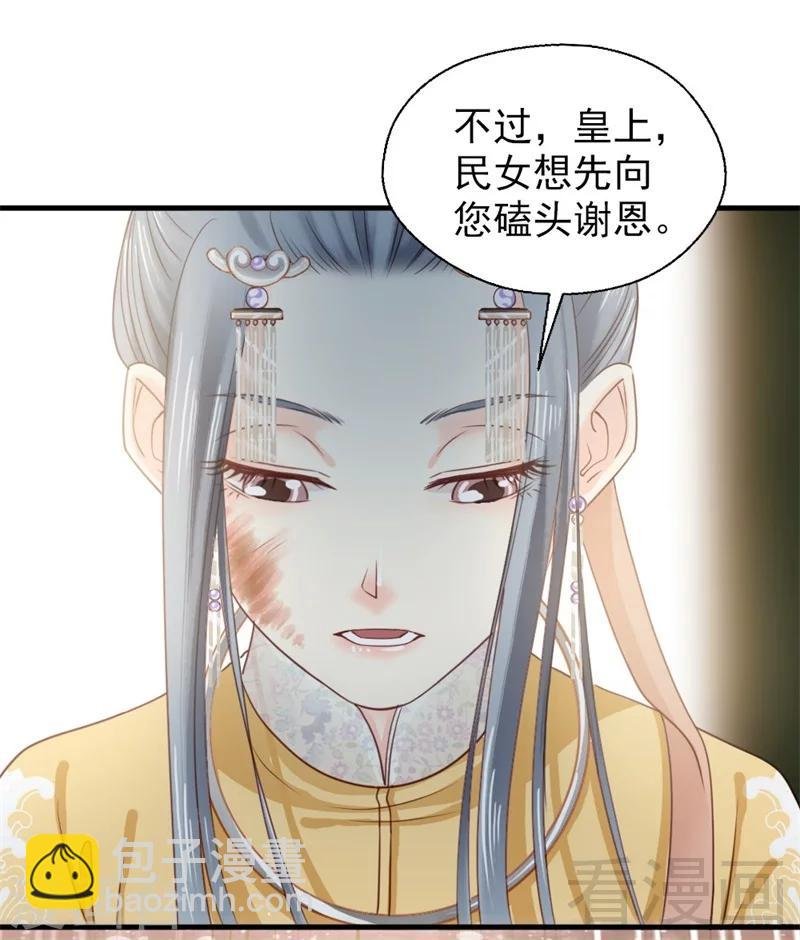 第181话