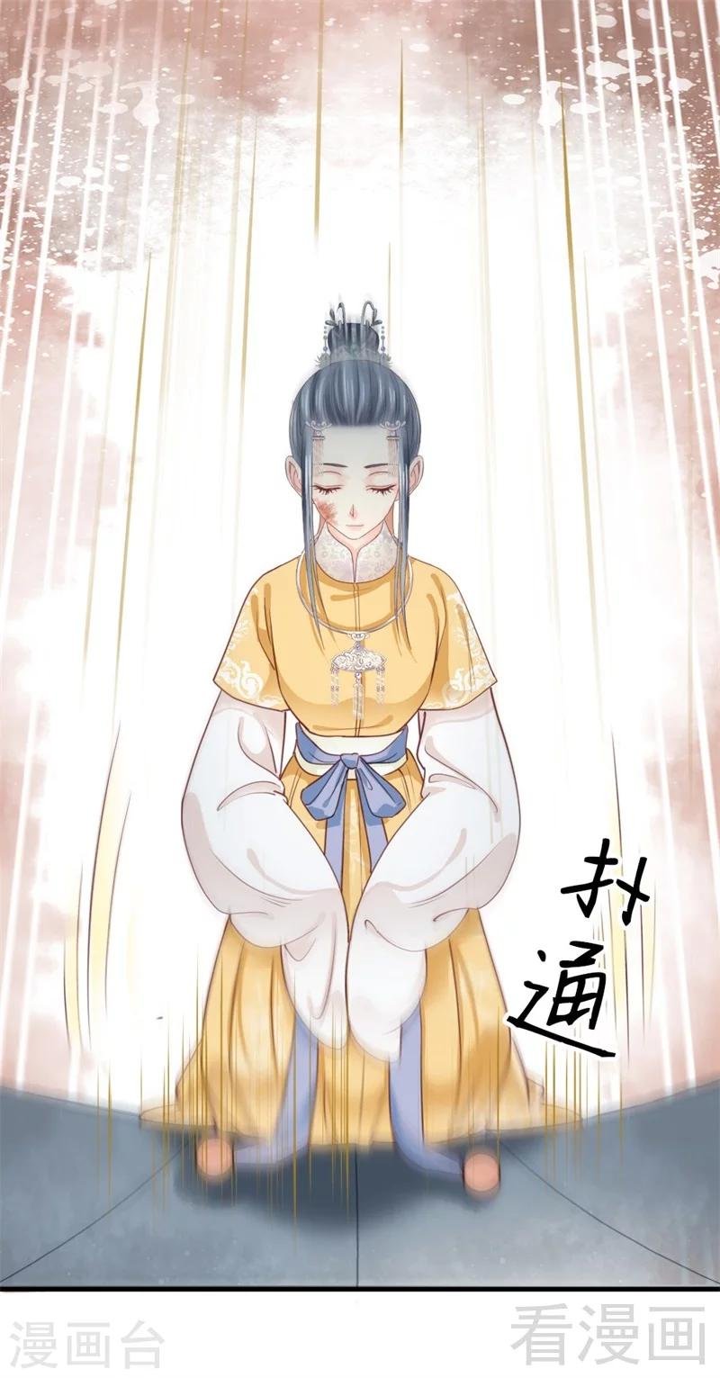 第181话