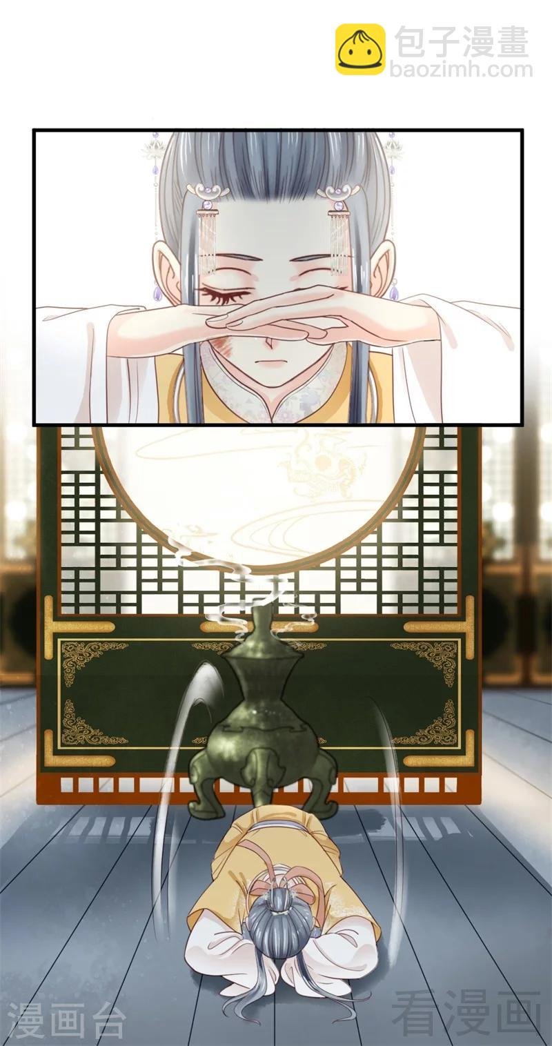 第181话