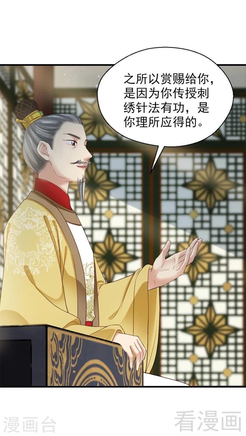 第181话