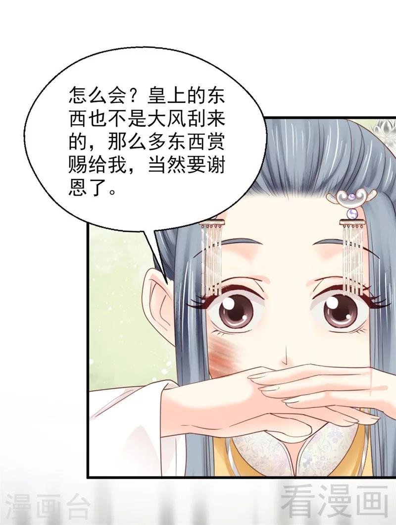 第181话