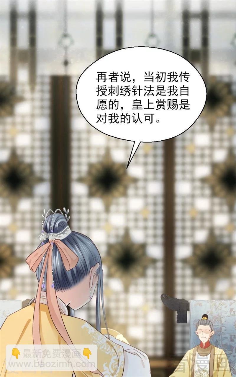 第181话