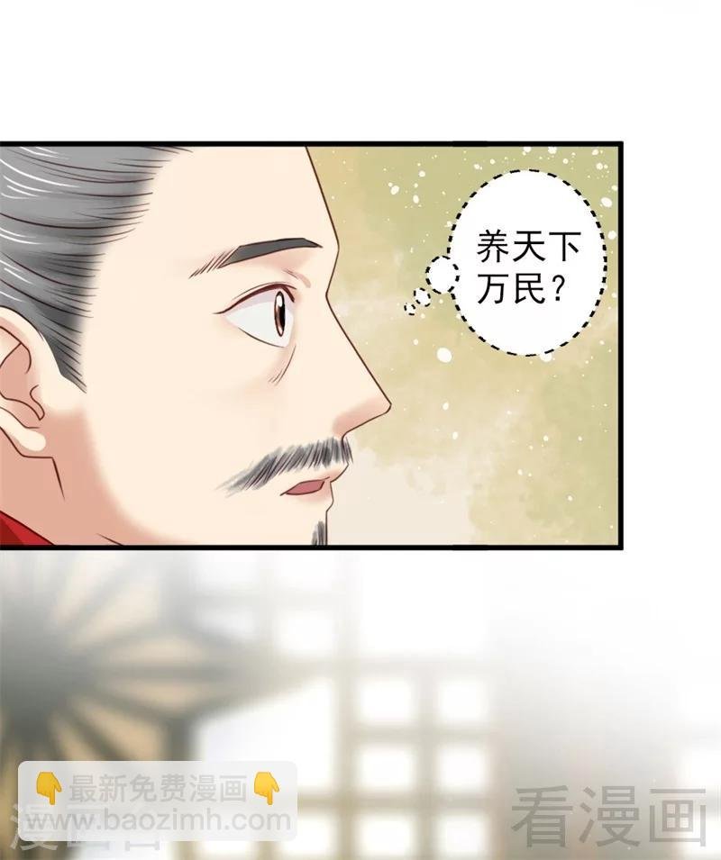 第181话