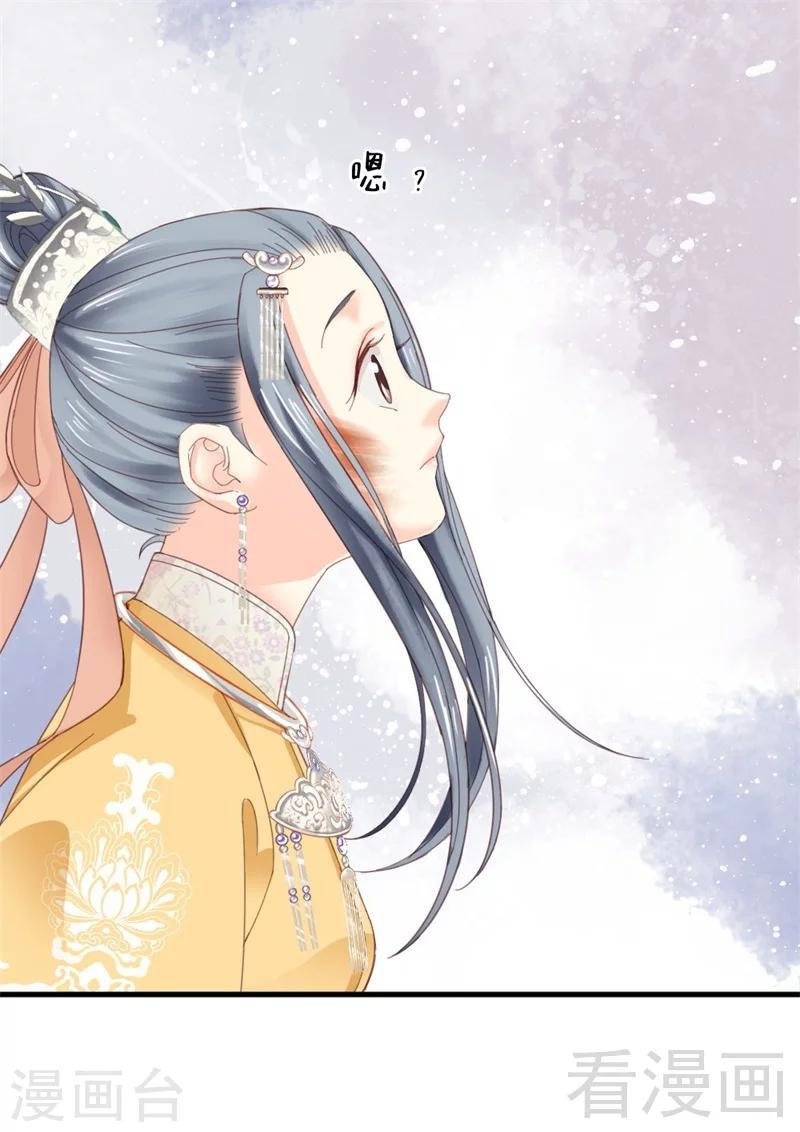 第183话
