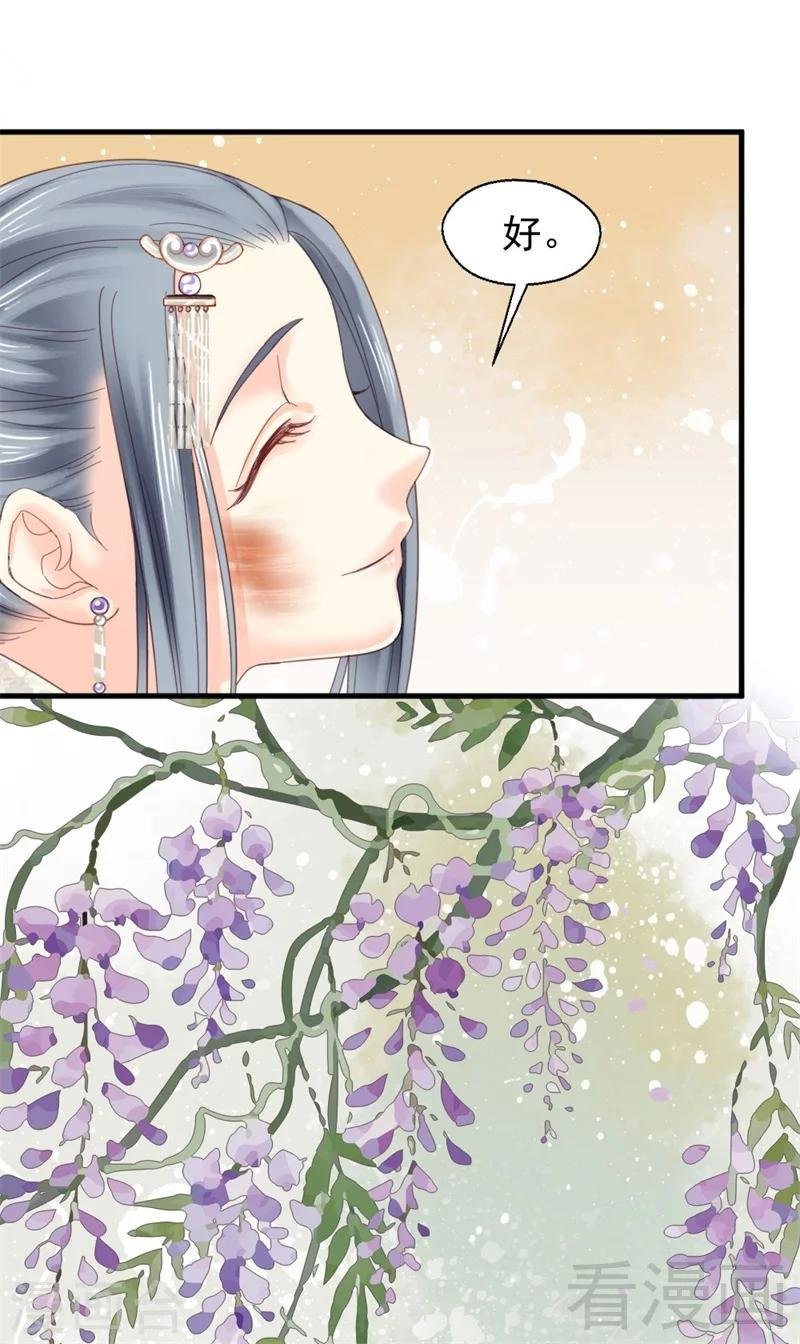 第183话