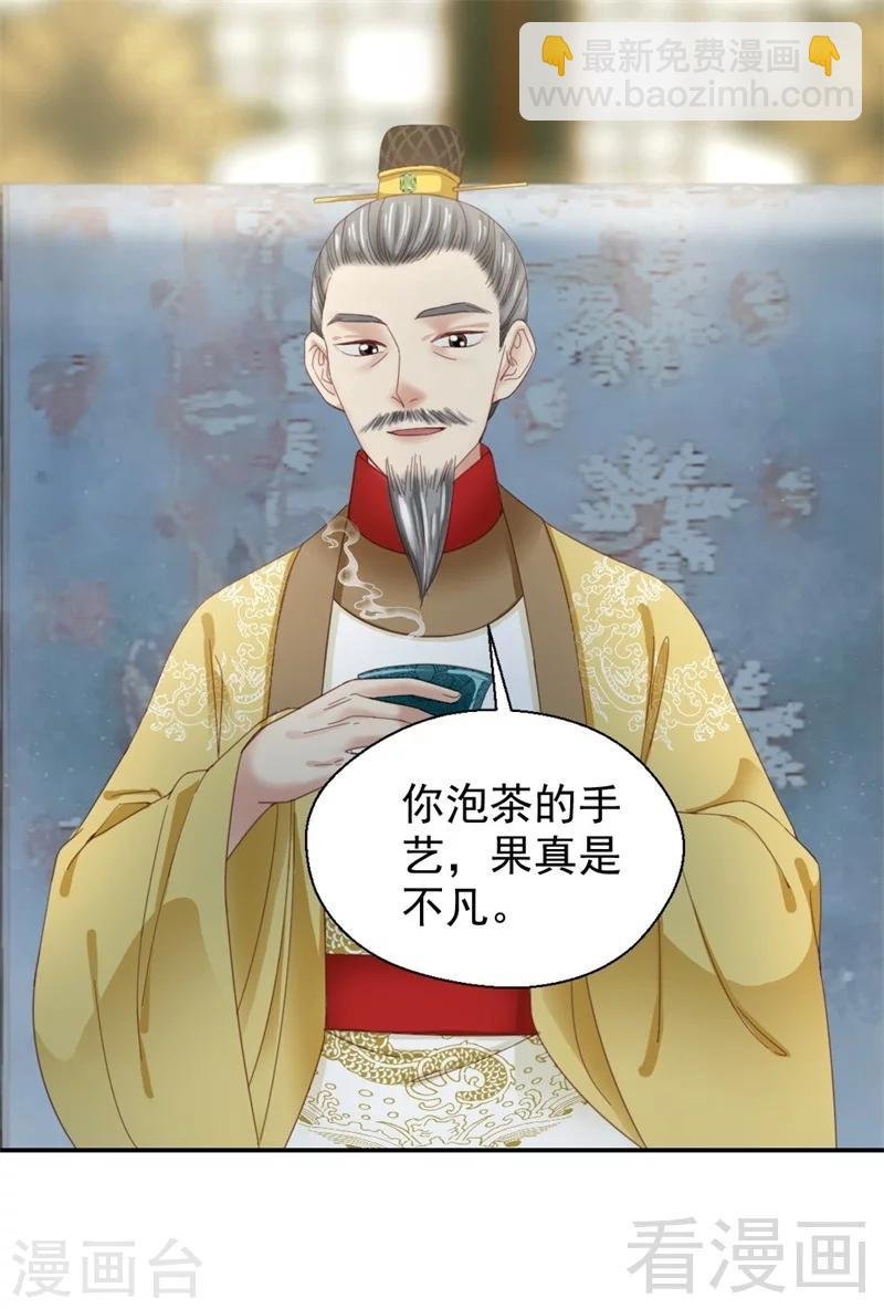 第183话