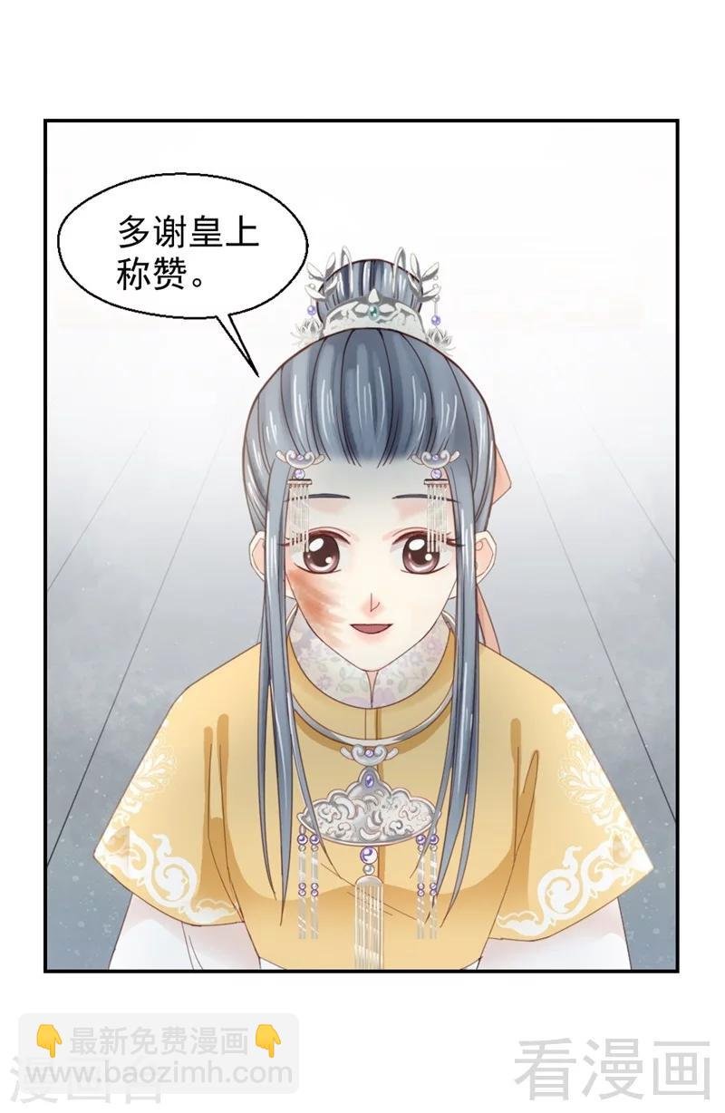 第183话