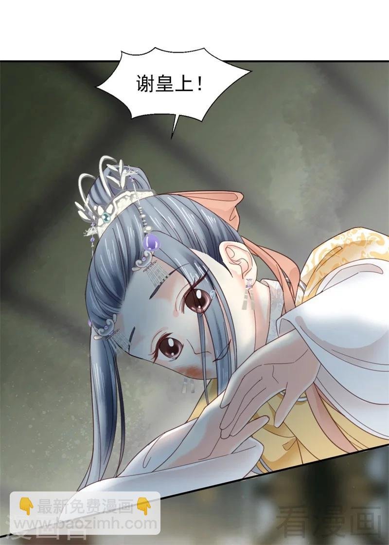 第183话