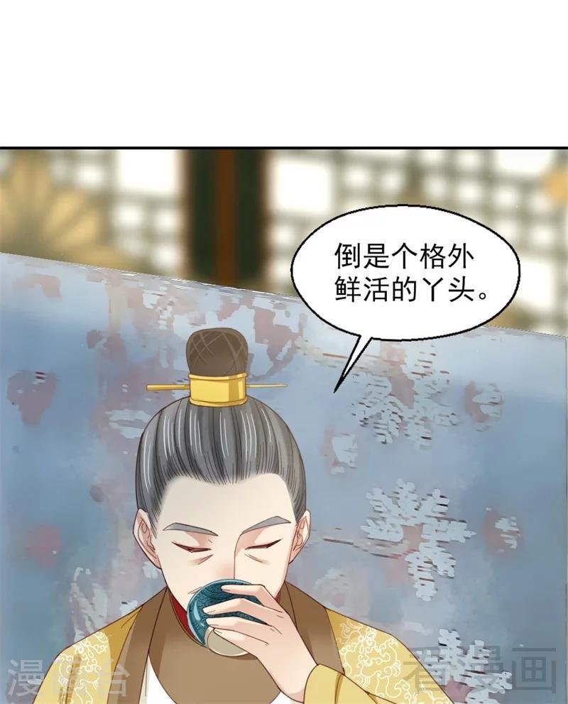第183话