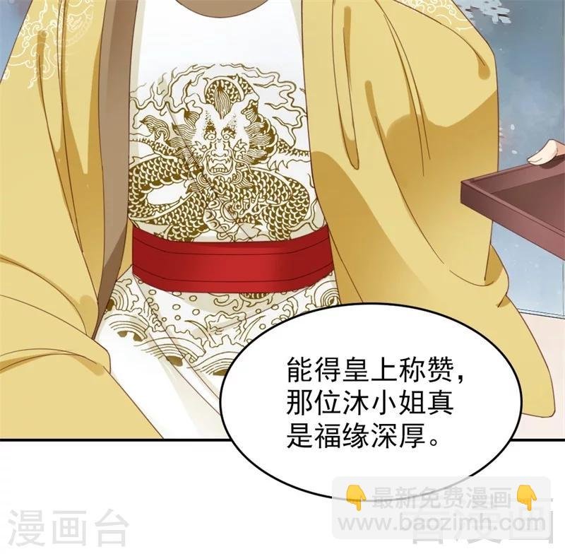 第183话