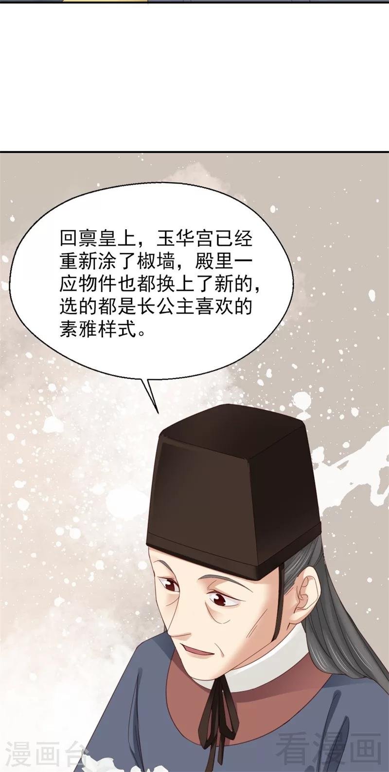 第183话