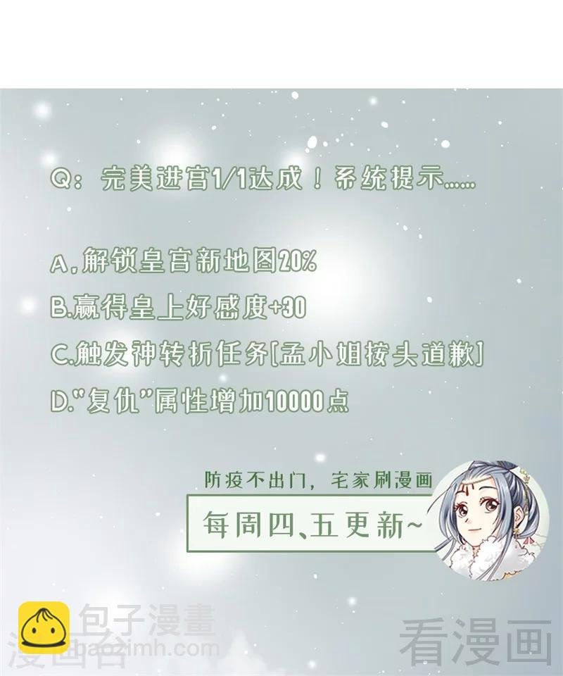 第183话
