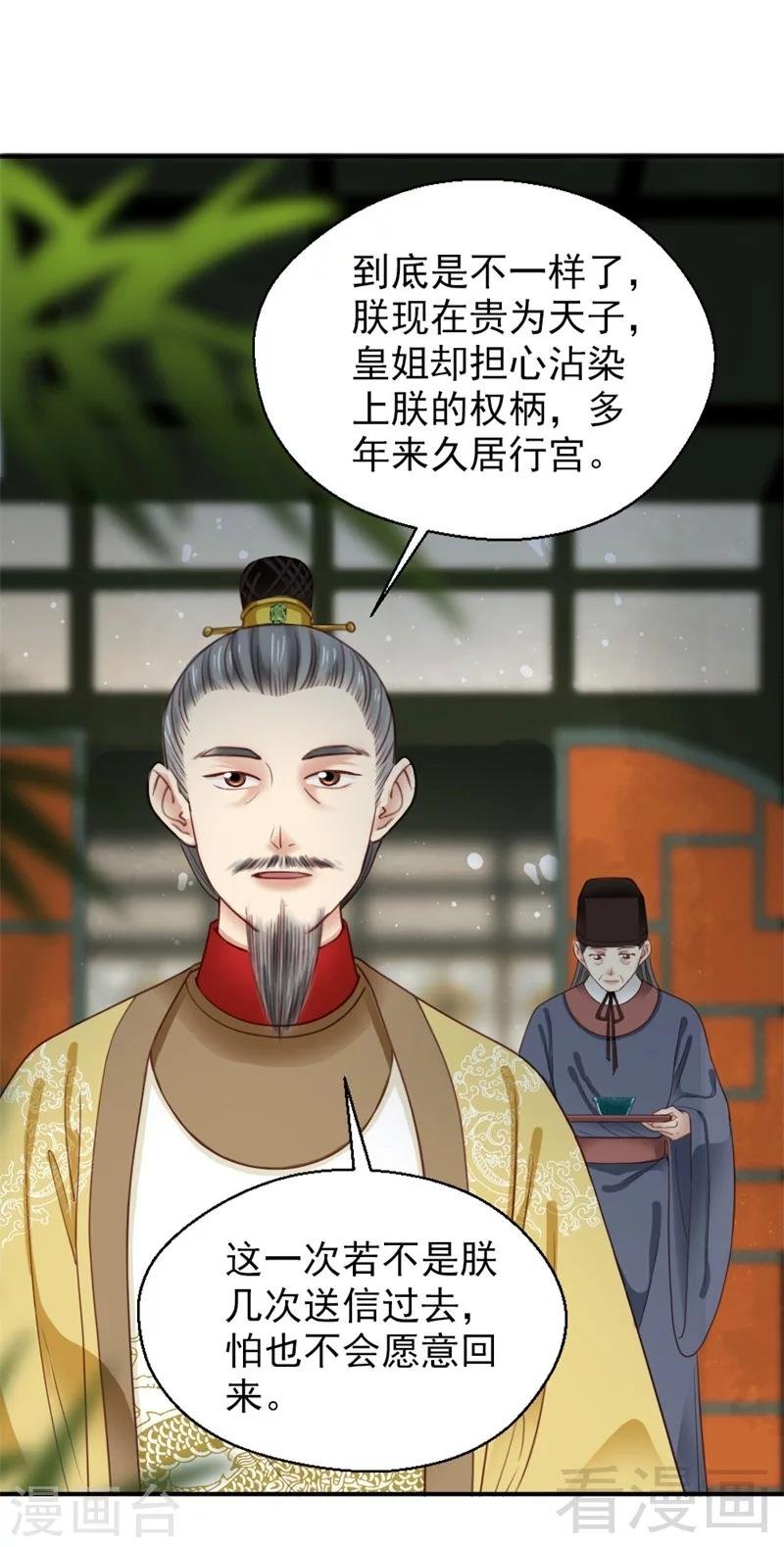 第184话