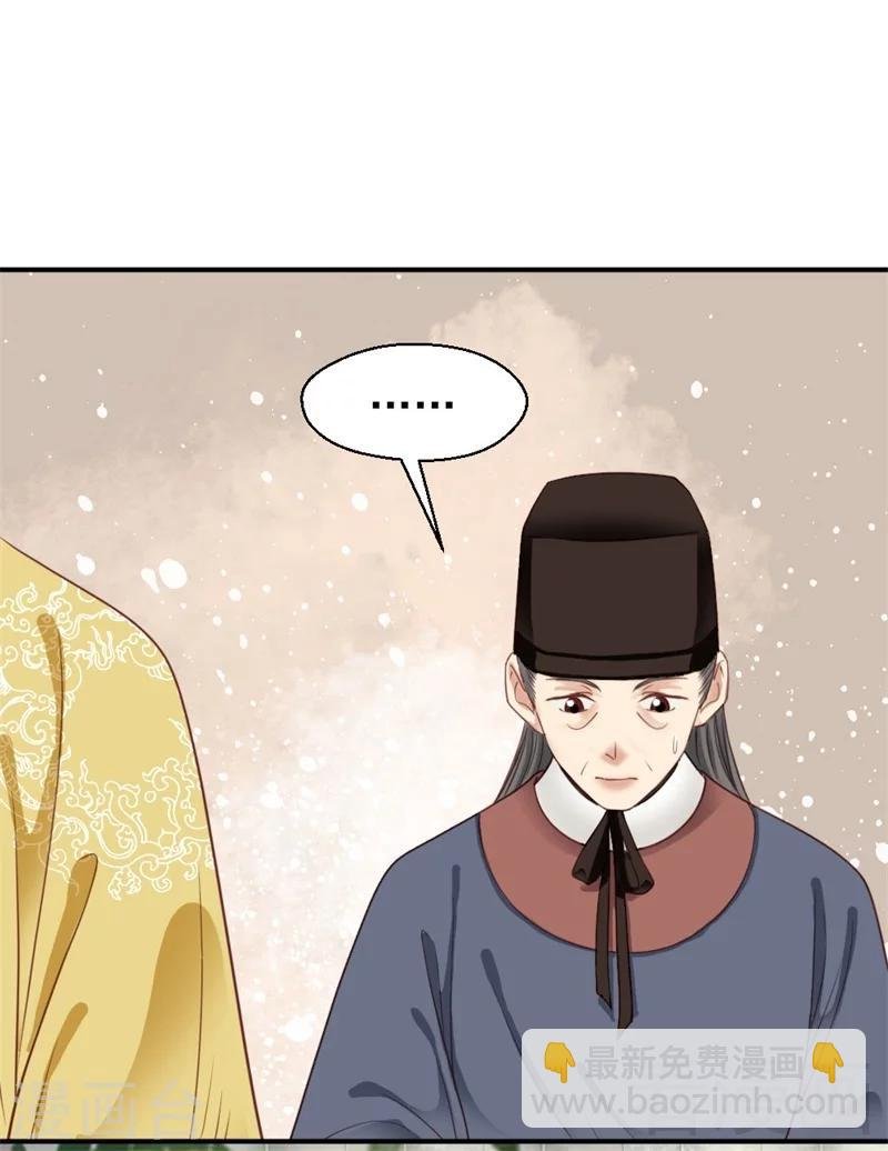 第184话