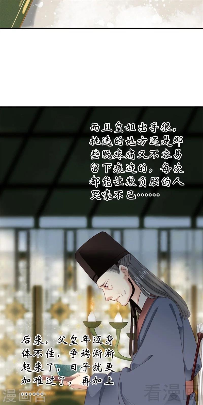 第184话