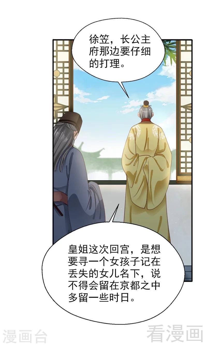第184话