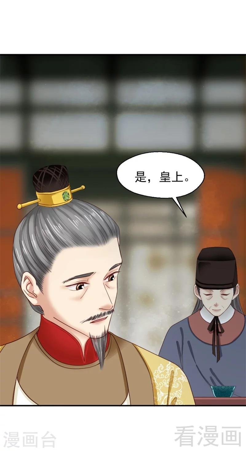 第184话
