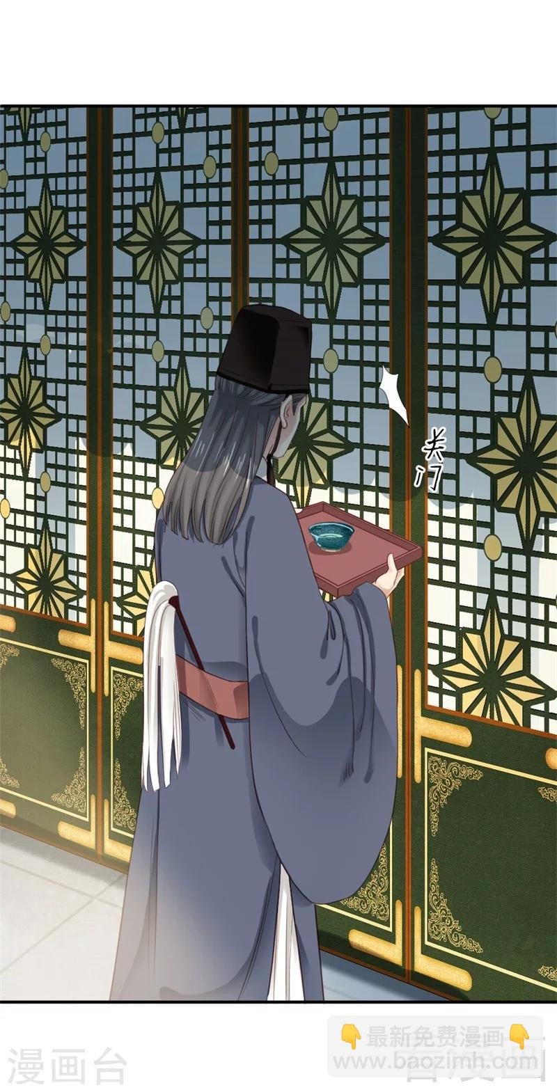 第184话