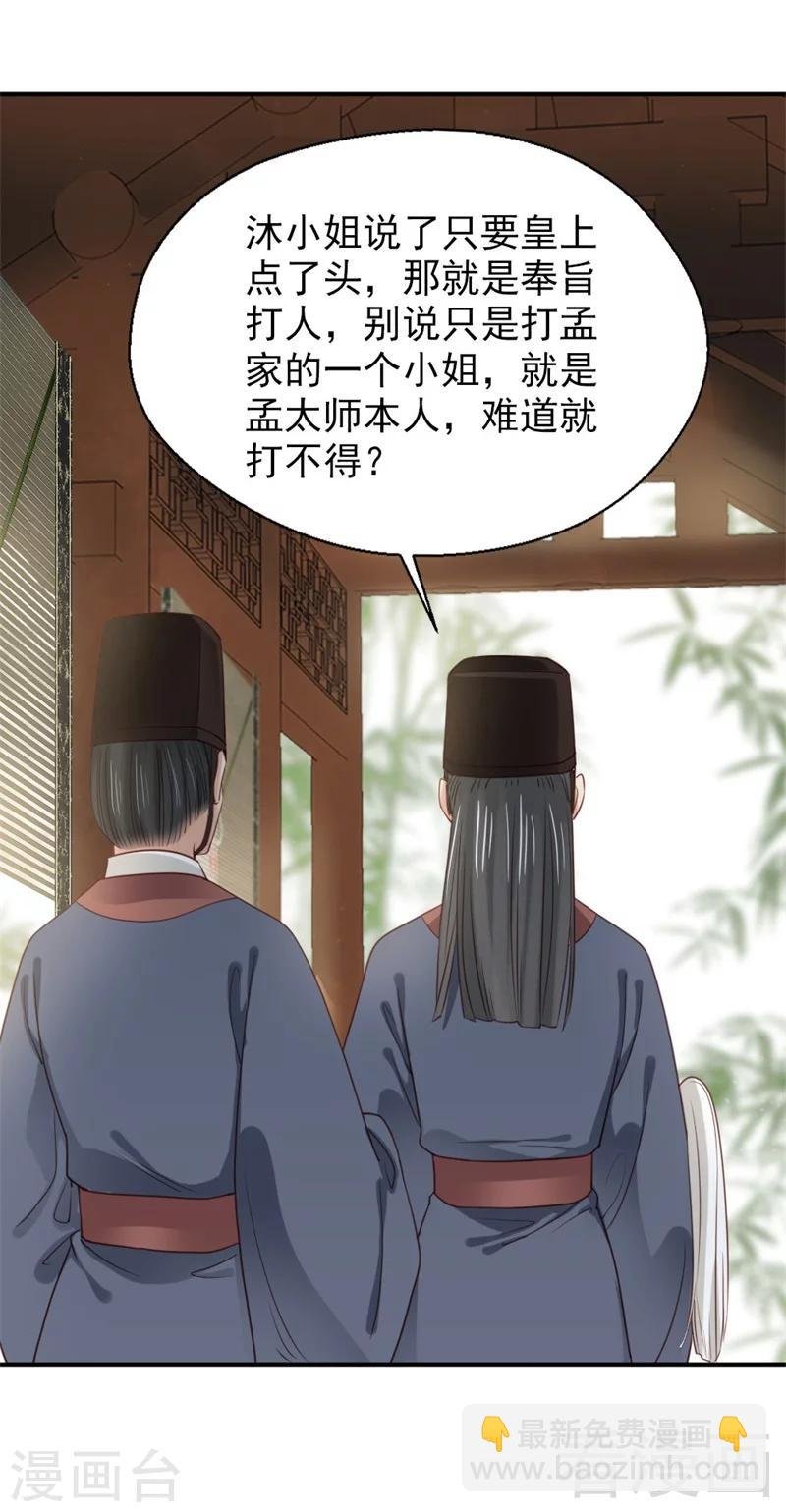 第184话