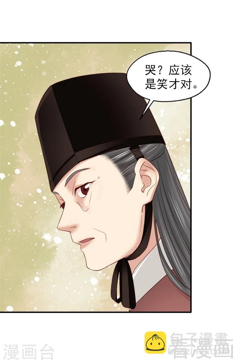 第184话