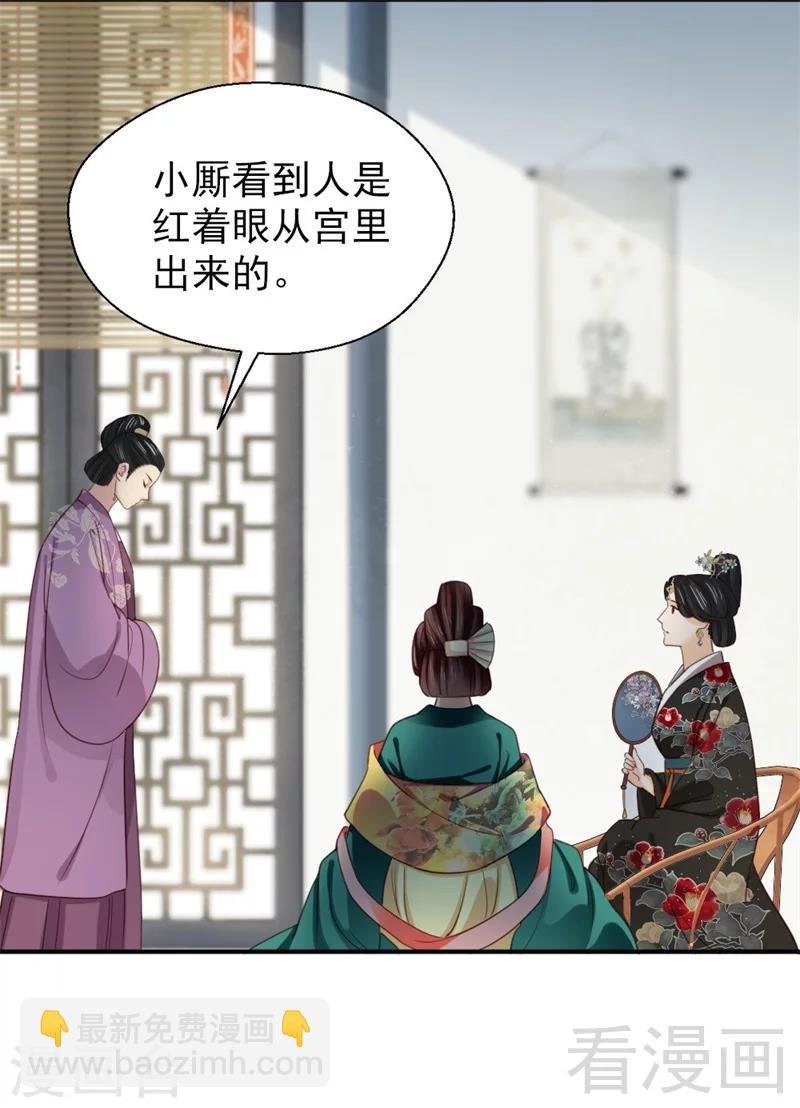 第184话