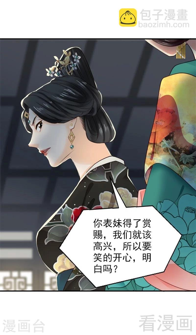 第184话