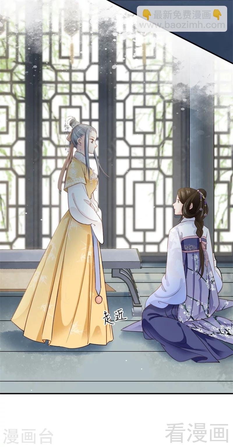 第186话