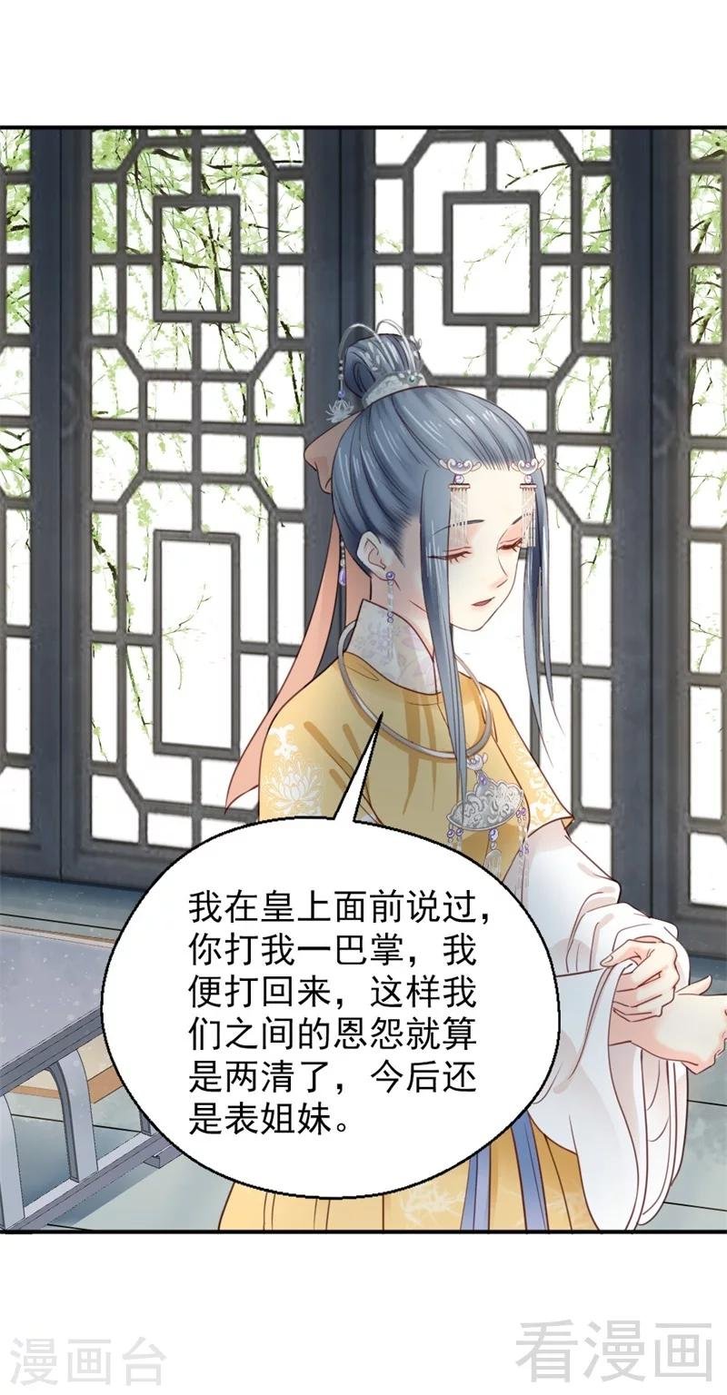 第186话