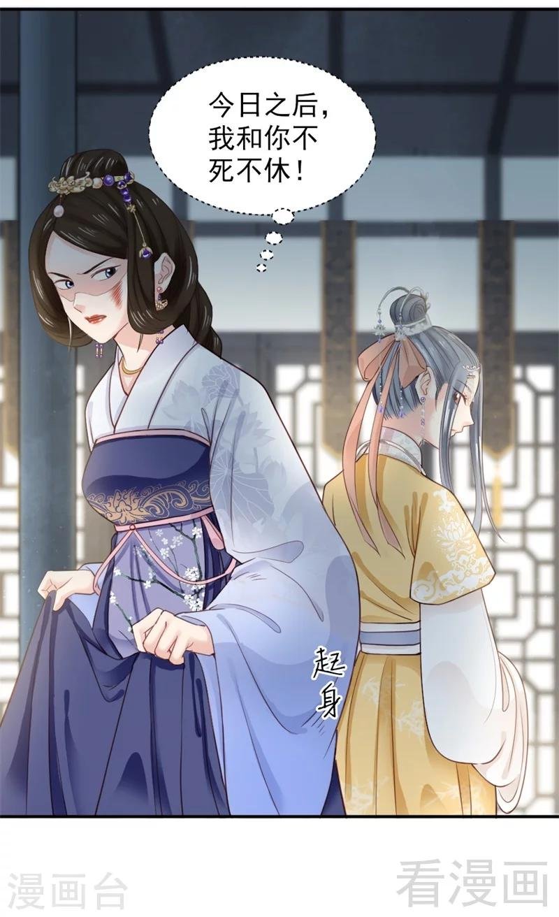 第186话